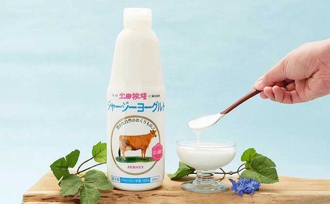 ID_10 １０位：還元率60.0％ 土田牧場 のむヨーグルト 900ml×1本 「ジャージーヨーグルト」 ※残りわずか